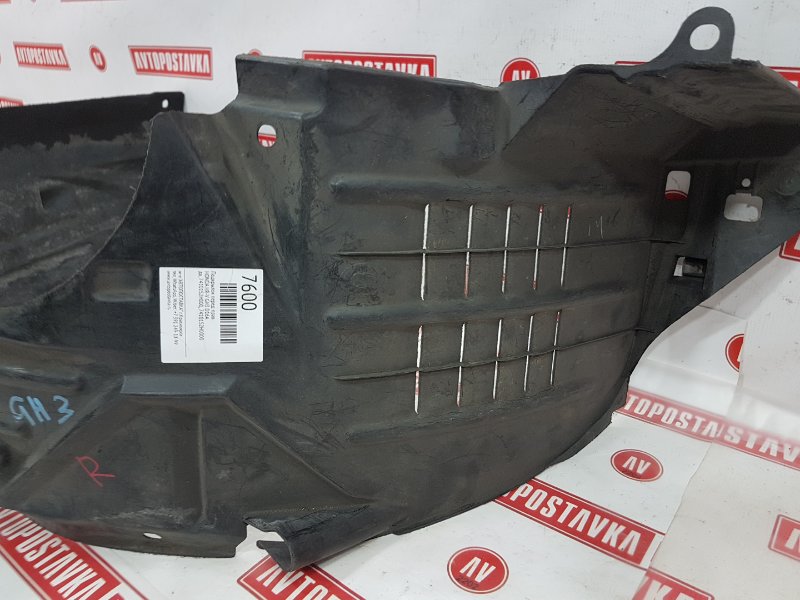 Подкрылок, 250 рублей, Красноярск