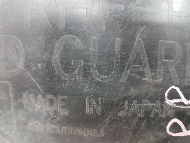 Подкрылок, 800 рублей, Красноярск