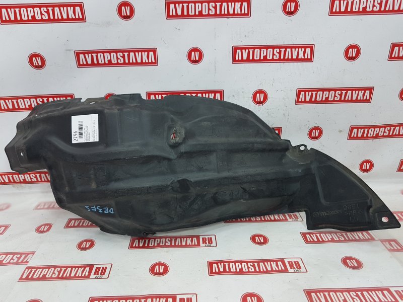 Подкрылок, 500 рублей, Красноярск