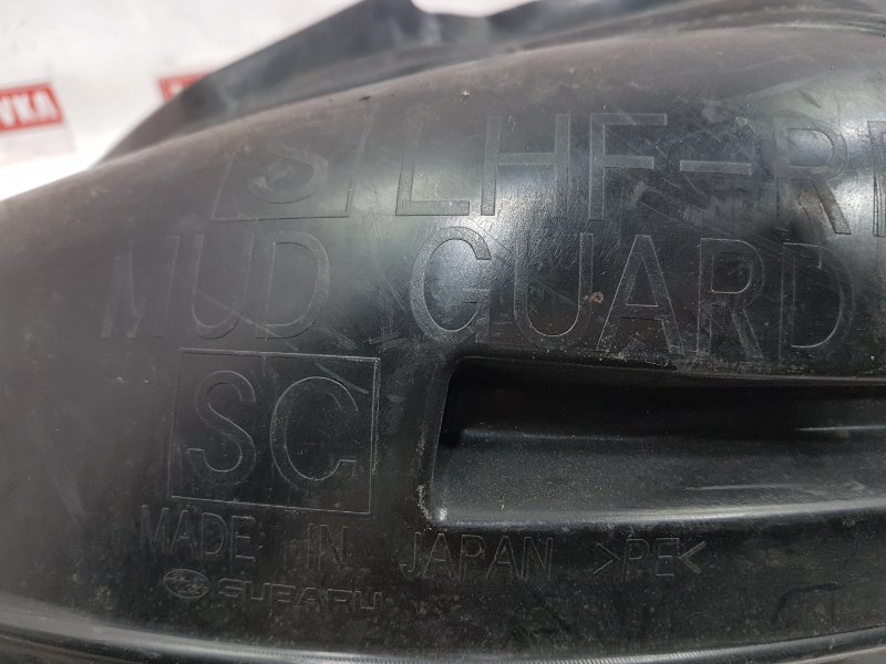 Подкрылок, 1400 рублей, Красноярск