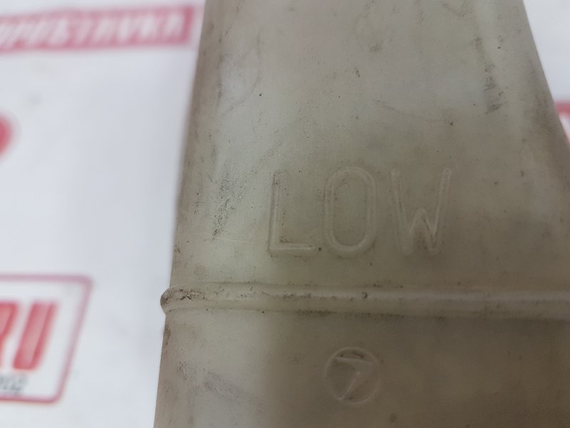 Бачок расширительный, 150 рублей, Красноярск