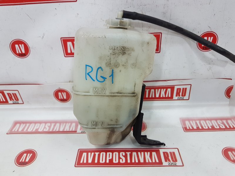 Бачок расширительный, 100 рублей, Красноярск