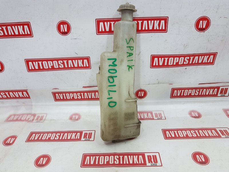 Бачок расширительный, 150 рублей, Красноярск