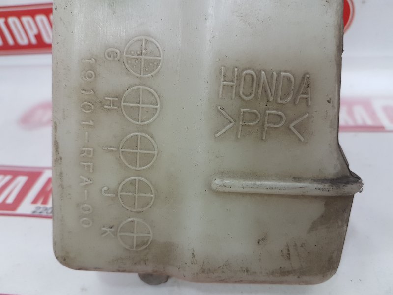 Бачок расширительный, 150 рублей, Красноярск