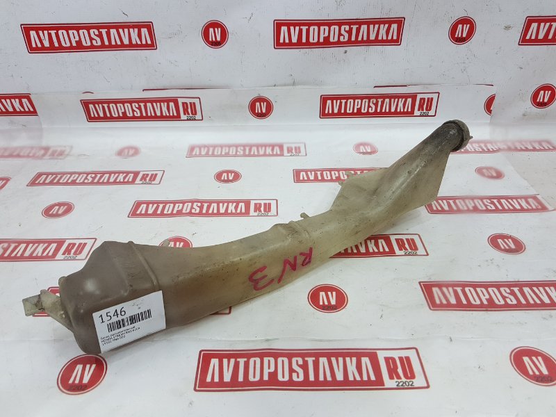 Бачок расширительный, 300 рублей, Красноярск