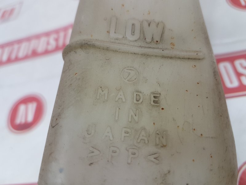 Бачок расширительный, 300 рублей, Красноярск