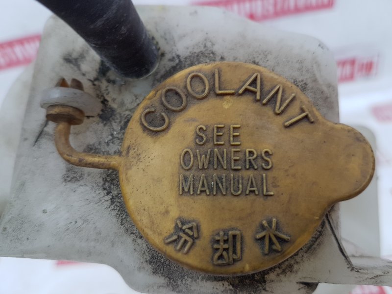 Бачок расширительный, 300 рублей, Красноярск