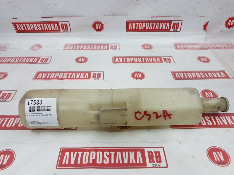 Бачок расширительный, 150 рублей, Красноярск