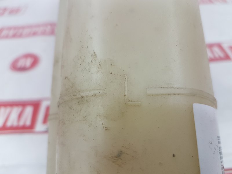 Бачок расширительный, 150 рублей, Красноярск