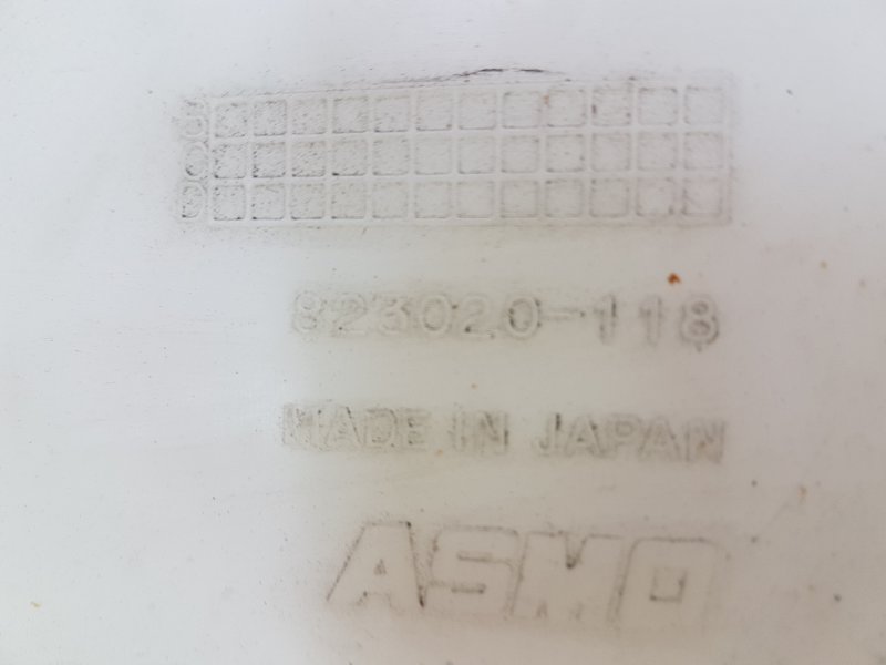 Бачок расширительный, 100 рублей, Красноярск