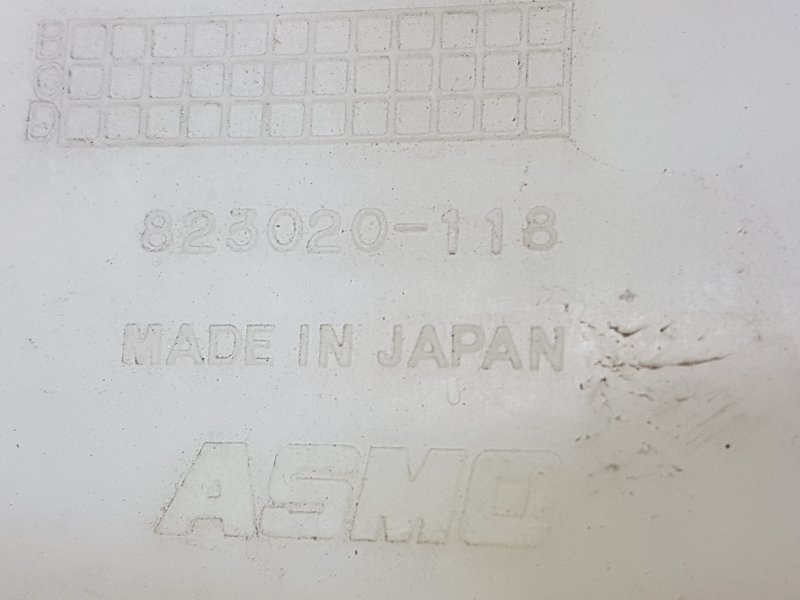 Бачок расширительный, 100 рублей, Красноярск