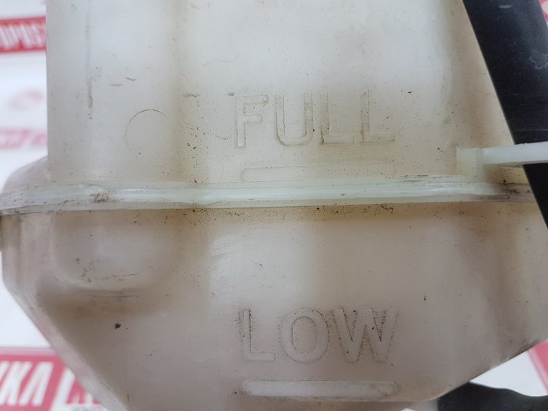 Бачок расширительный, 100 рублей, Красноярск