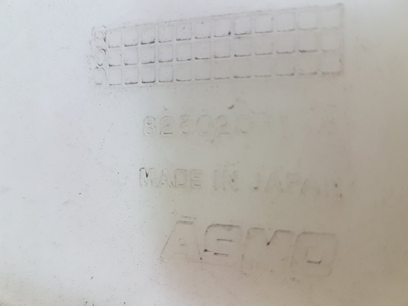 Бачок расширительный, 100 рублей, Красноярск