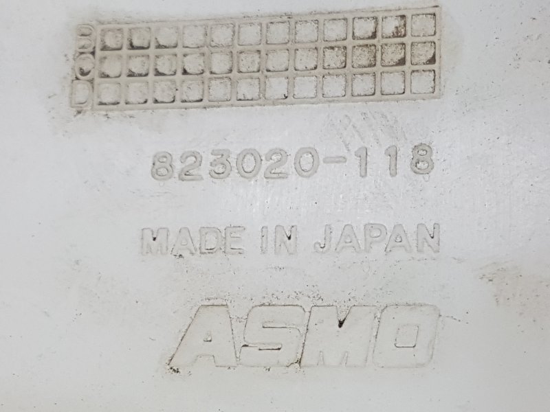 Бачок расширительный, 100 рублей, Красноярск