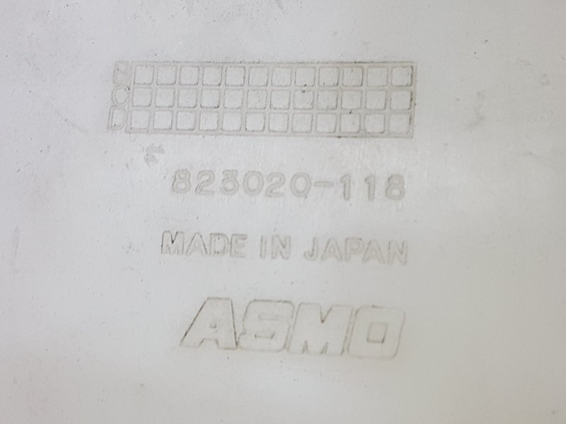 Бачок расширительный, 100 рублей, Красноярск