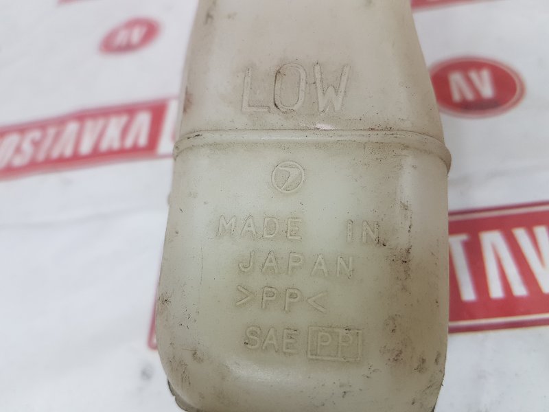 Бачок расширительный, 140 рублей, Красноярск