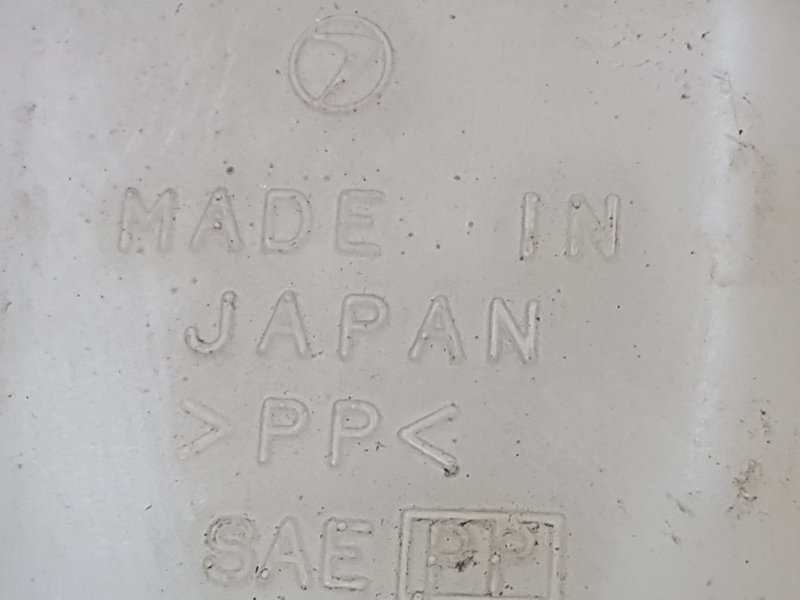 Бачок расширительный, 140 рублей, Красноярск