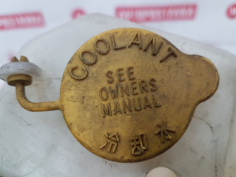 Бачок расширительный, 150 рублей, Красноярск