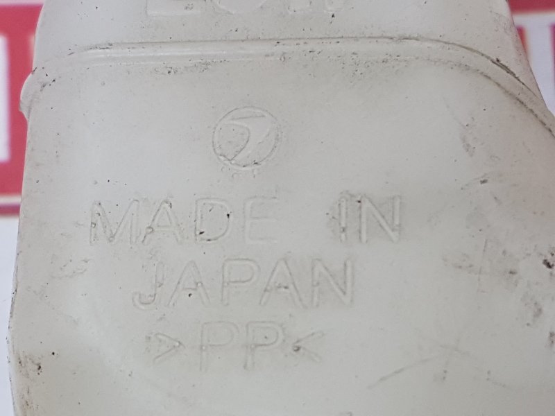 Бачок расширительный, 150 рублей, Красноярск