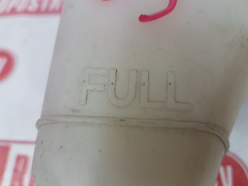 Бачок расширительный, 150 рублей, Красноярск