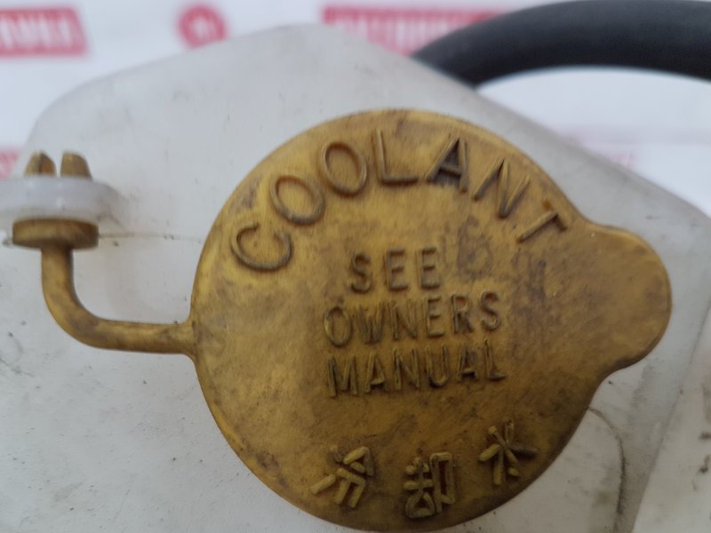 Бачок расширительный, 150 рублей, Красноярск