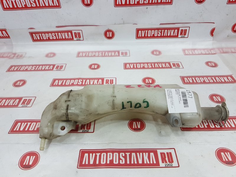 Бачок расширительный, 150 рублей, Красноярск