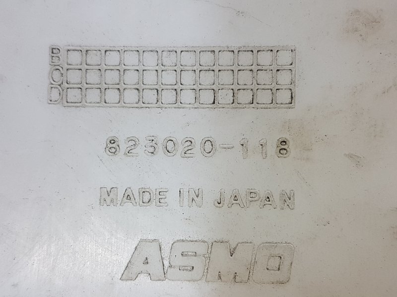 Бачок расширительный, 100 рублей, Красноярск