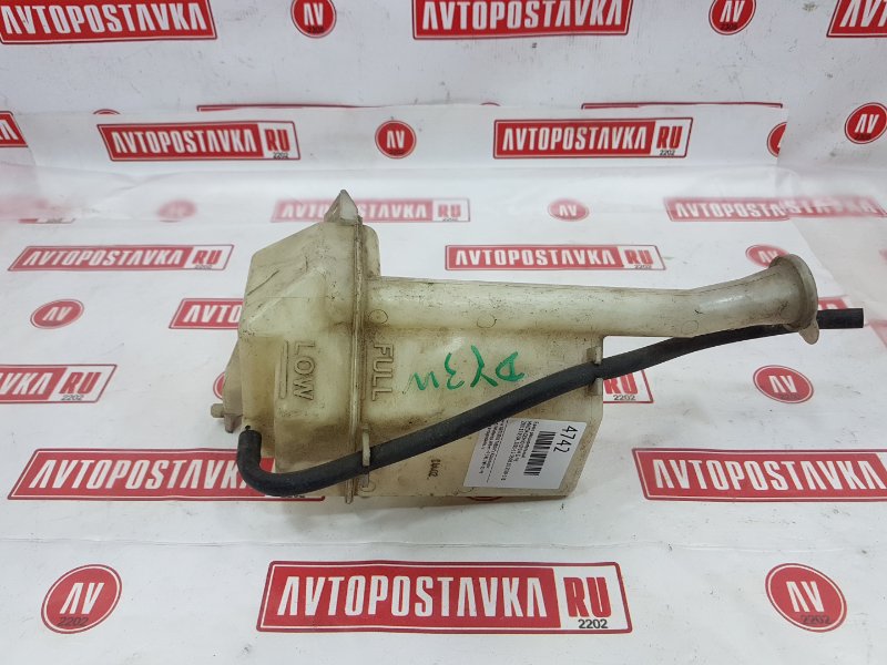 Бачок расширительный, 100 рублей, Красноярск