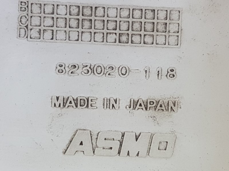 Бачок расширительный, 100 рублей, Красноярск