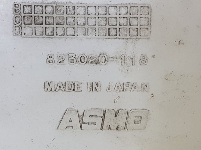 Бачок расширительный, 100 рублей, Красноярск