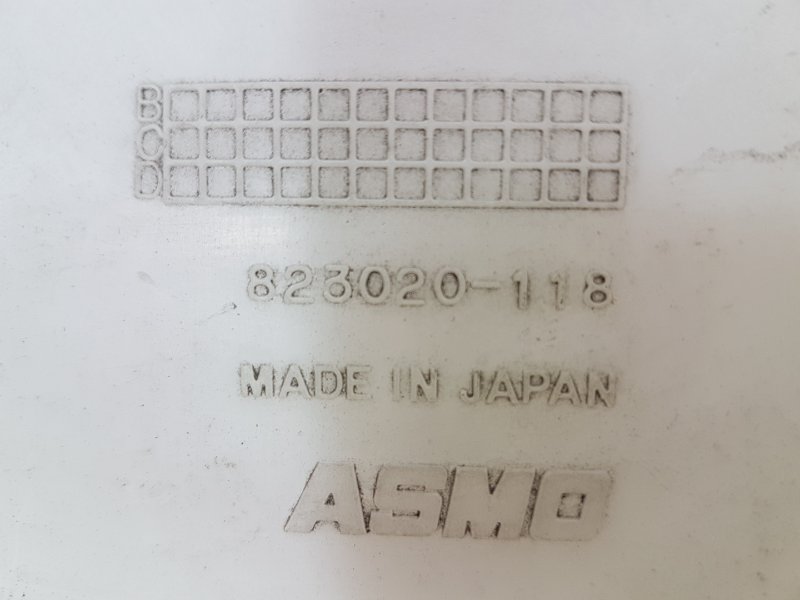 Бачок расширительный, 100 рублей, Красноярск