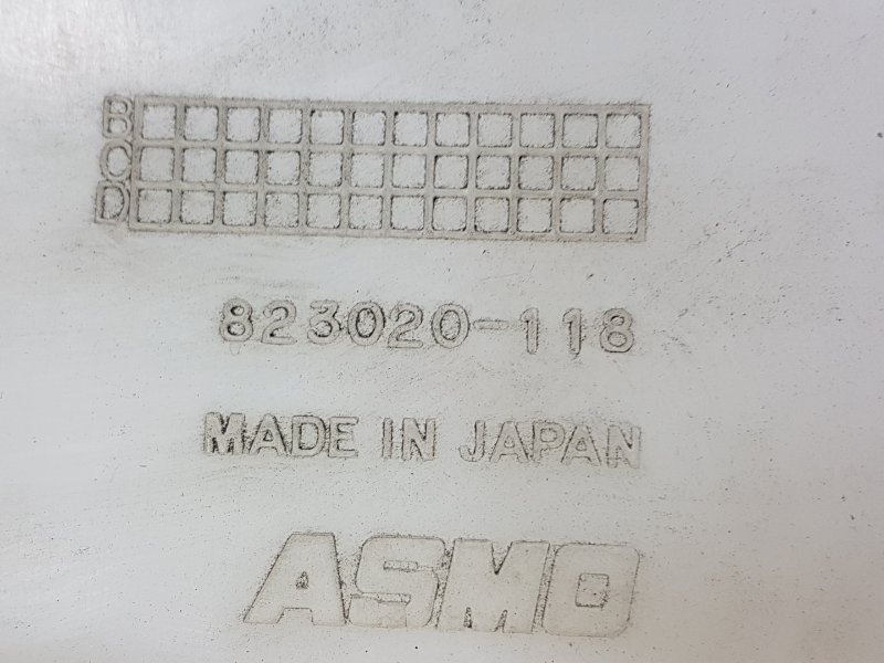 Бачок расширительный, 100 рублей, Красноярск