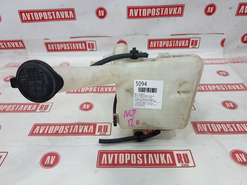 Бачок омывателя, 700 рублей, Красноярск