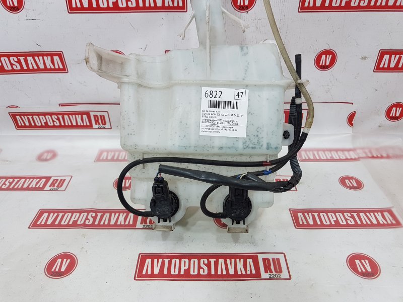 Бачок омывателя, 1900 рублей, Красноярск