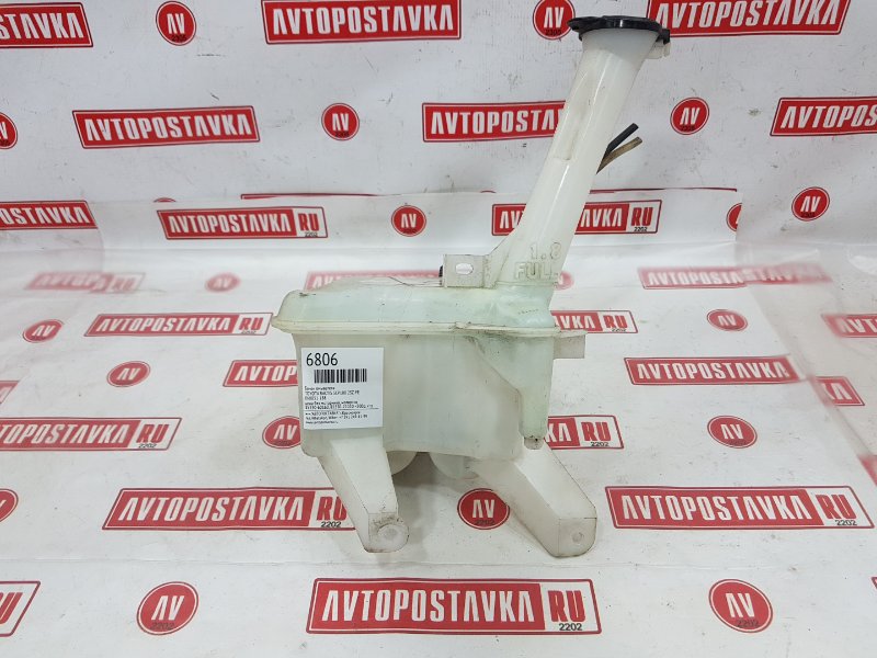 Бачок омывателя, 400 рублей, Красноярск