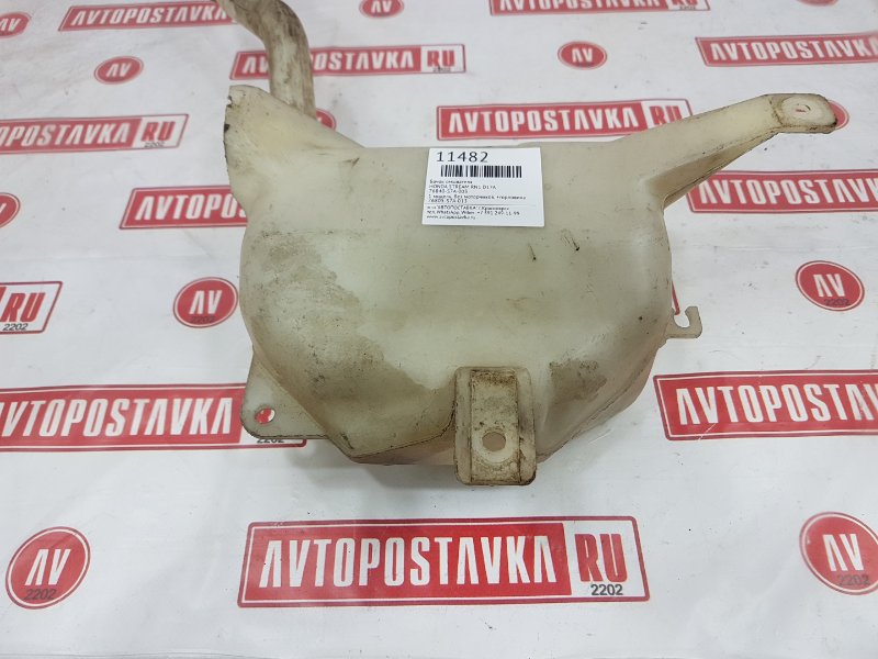 Бачок омывателя, 500 рублей, Красноярск