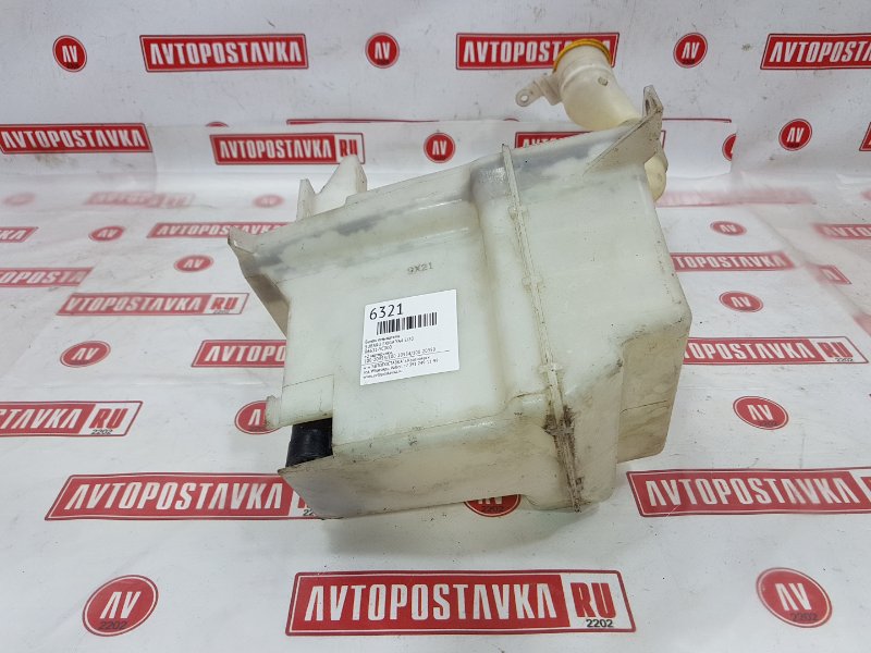 Бачок омывателя, 1200 рублей, Красноярск