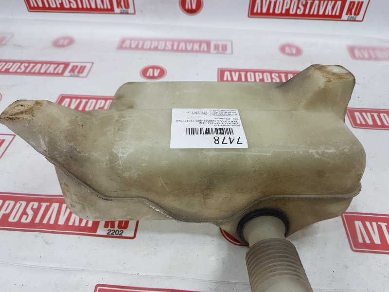 Бачок омывателя, 350 рублей, Красноярск