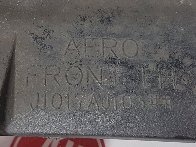 Порог, 3500 рублей, Красноярск