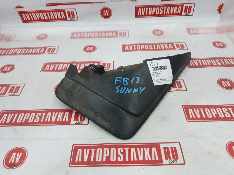 Брызговик, 150 рублей, Красноярск