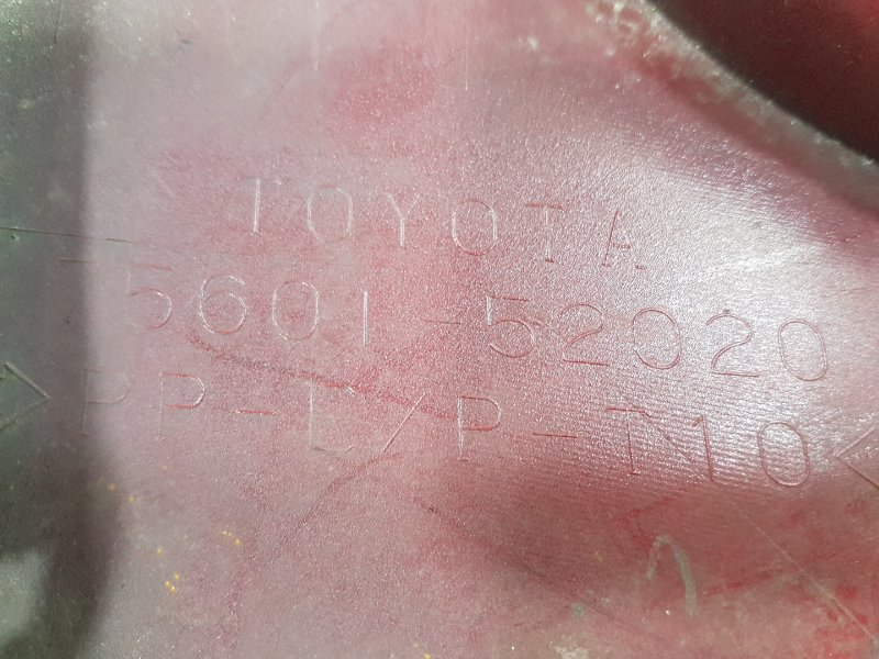 Порог, 350 рублей, Красноярск