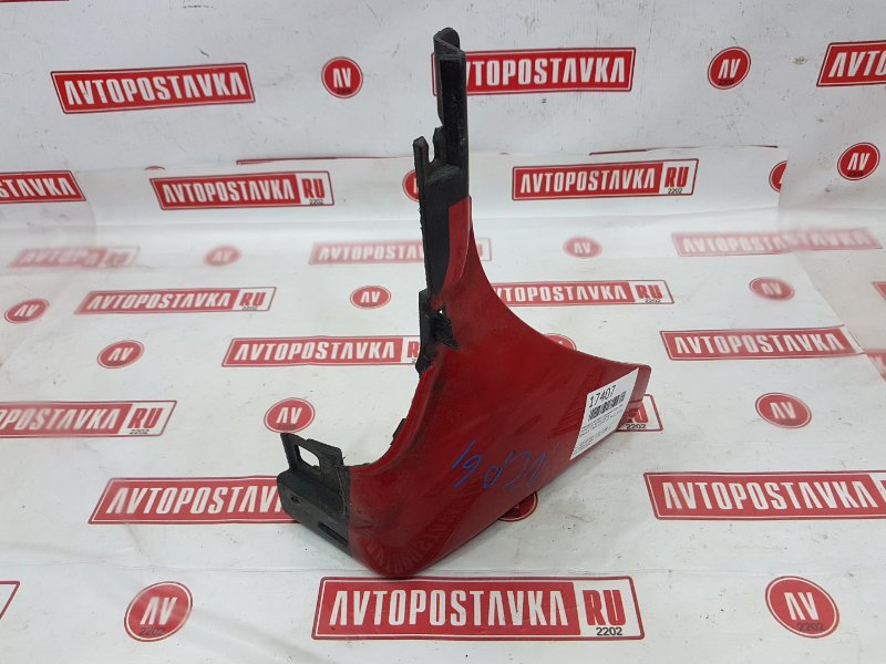 Порог, 350 рублей, Красноярск