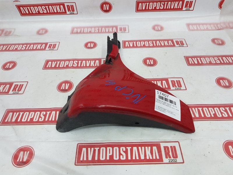 Порог, 350 рублей, Красноярск