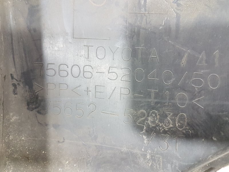 Порог, 350 рублей, Красноярск