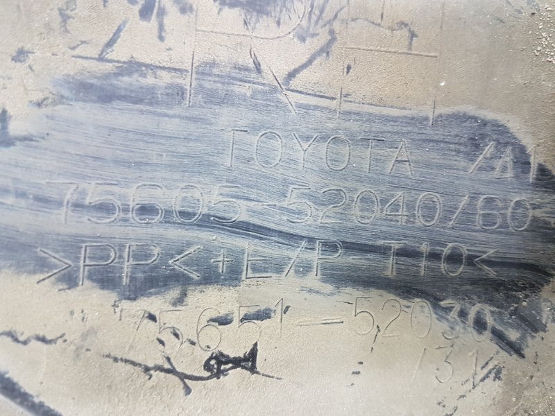 Порог, 350 рублей, Красноярск