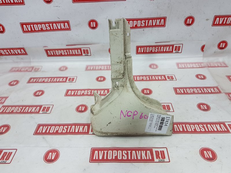 Порог, 350 рублей, Красноярск