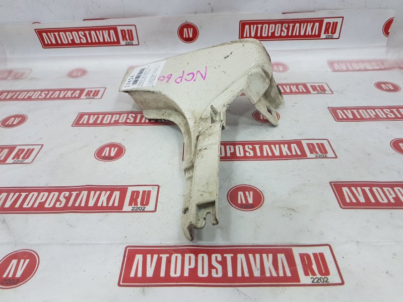 Порог, 350 рублей, Красноярск