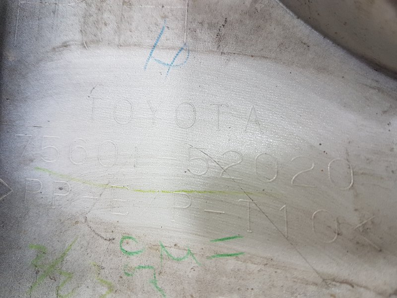 Порог, 350 рублей, Красноярск