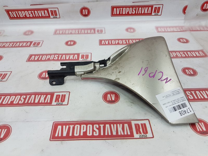 Порог, 350 рублей, Красноярск