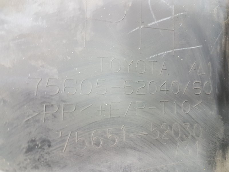 Порог, 350 рублей, Красноярск